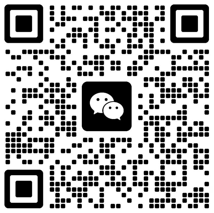 微信二维码